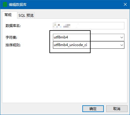 軟件開(kāi)發(fā)中的亂碼問(wèn)題與解決方案