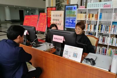 深圳圖書(shū)館持續(xù)開(kāi)展政協(xié)會(huì)議現(xiàn)場(chǎng)服務(wù)，助力“學(xué)習(xí)型機(jī)關(guān)”建設(shè)